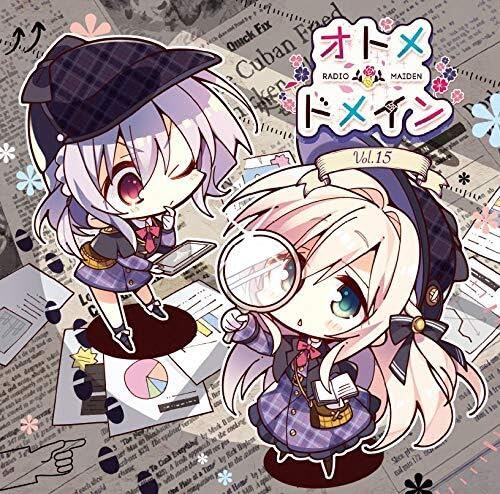 Amazon.co.jp: ラジオCD「オトメ*ドメイン RADIO*MAIDEN」 Vol.15(品